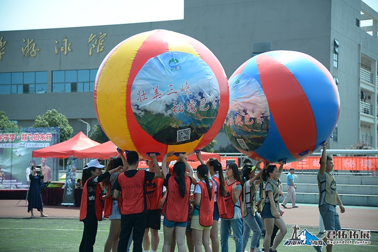 恩施旅游高校行大學(xué)生趣味運動會-中南民族大學(xué)站